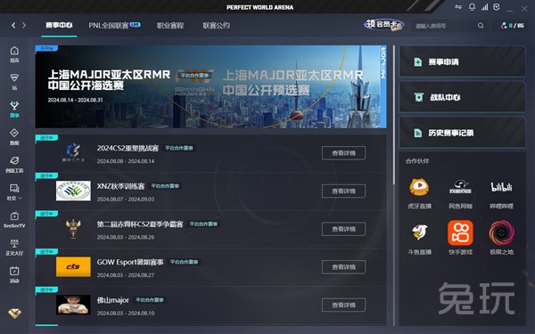 的重要窗口 的重要窗口